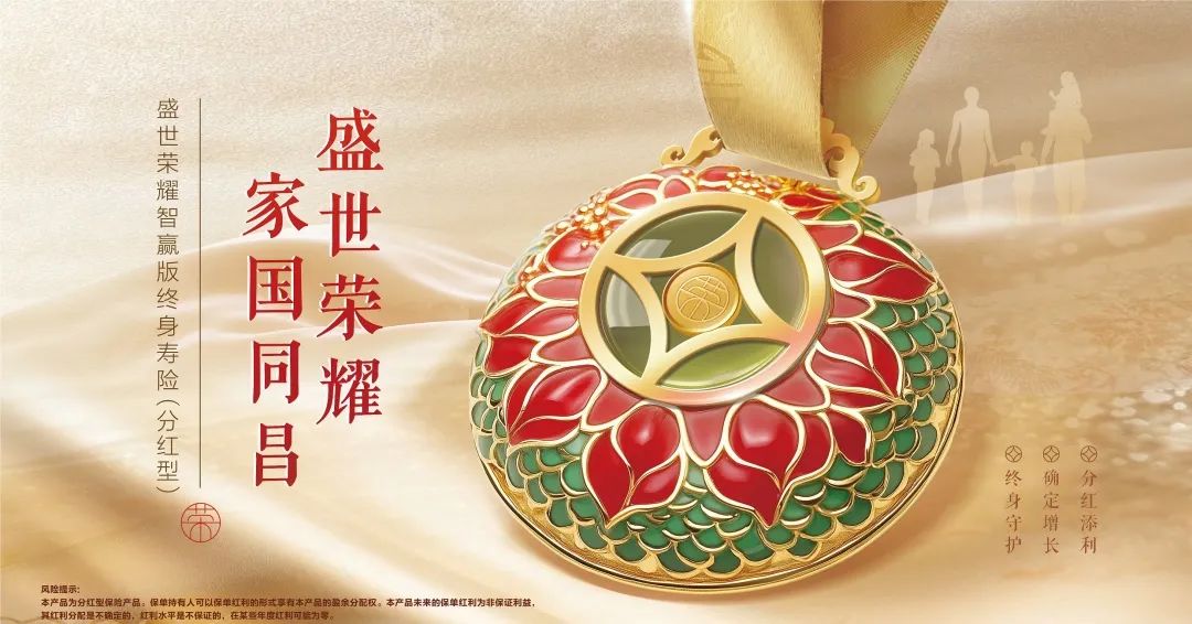 营收净利双增 资负联动发力 新华保险高质量发展持续深化