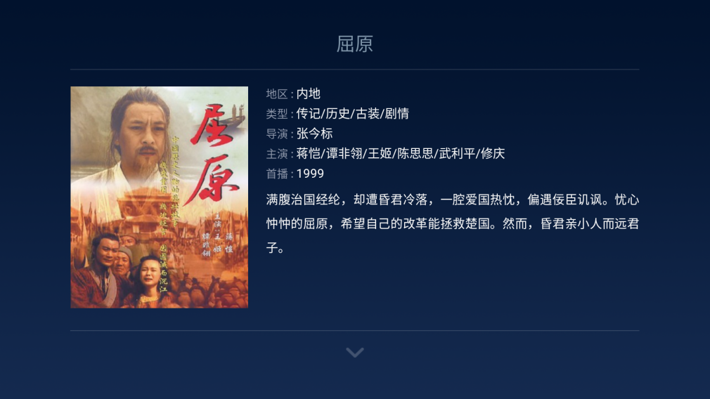 端午假期最该谢谁?