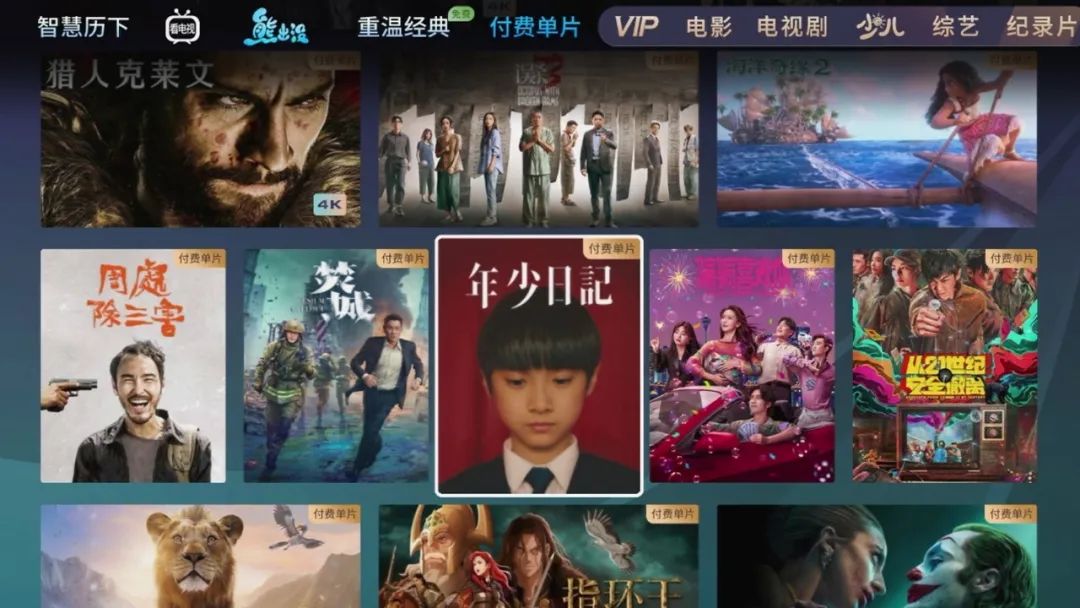 父母的爱应该有条件吗?