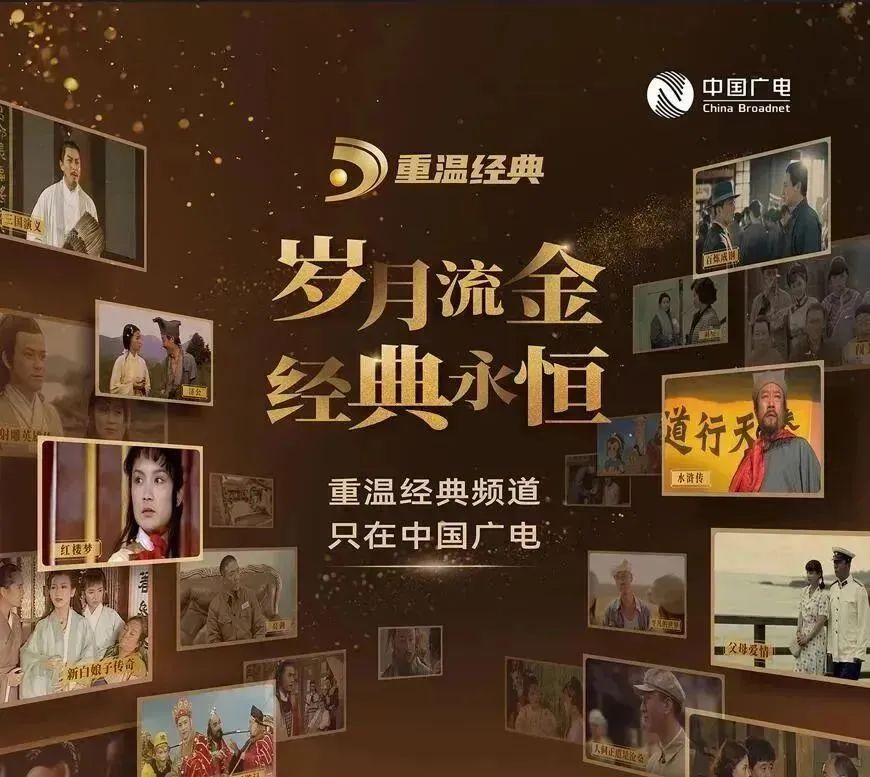 昔影今赏,风雅如故