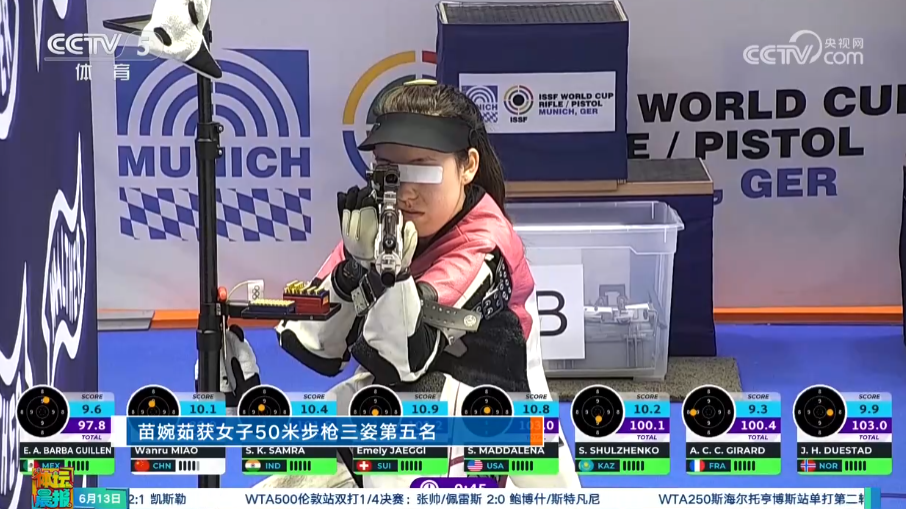 射击 | 苗婉茹获女子50米步枪三姿第五名