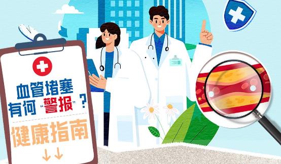 20岁男生熬夜玩游戏突发心肌梗死 一图了解血管堵塞有何“警报”