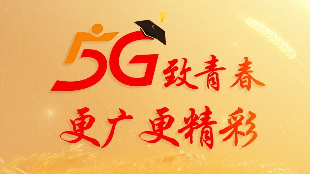 落笔即世界