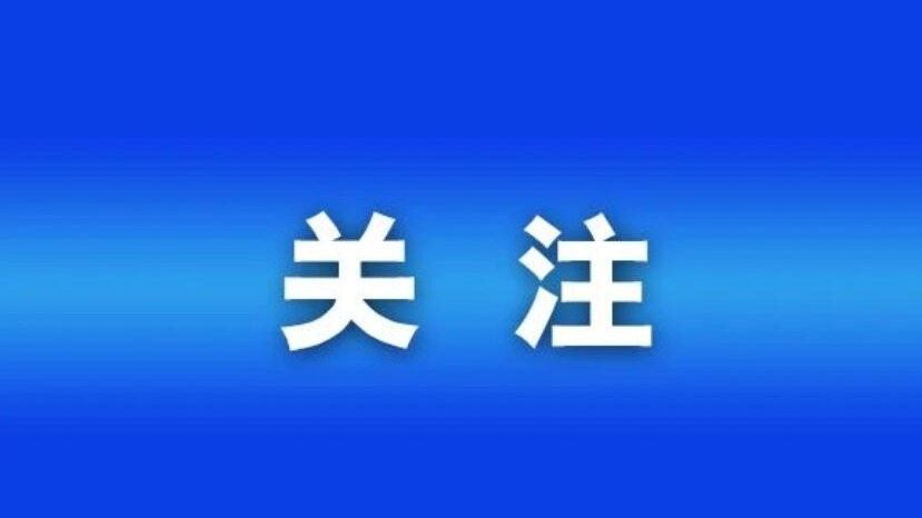 习近平给田华等8位电影艺术家回信