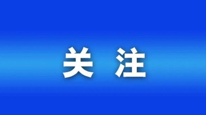 我国建成世界规模最大医疗服务体系
