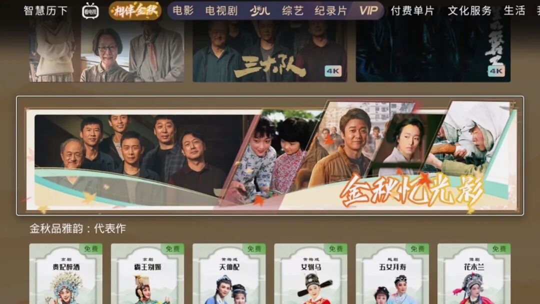 《我爱你》:比起“被照顾”,老人更想要什么?