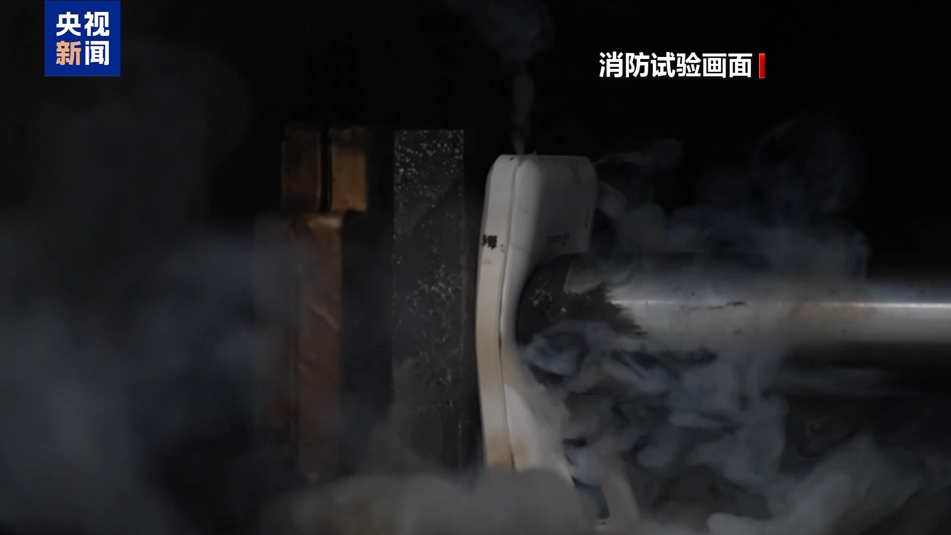 警惕！充电宝变“随身炸弹” 这些事千万别做
