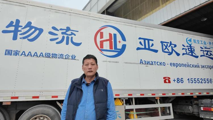 一位TIR货车司机的“冰雪丝路”：一脚油门，从山东开到莫斯科
