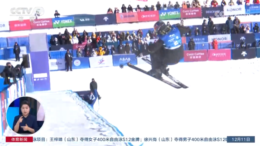 滑雪 | 谷爱凌自由式滑雪预赛顺利晋级