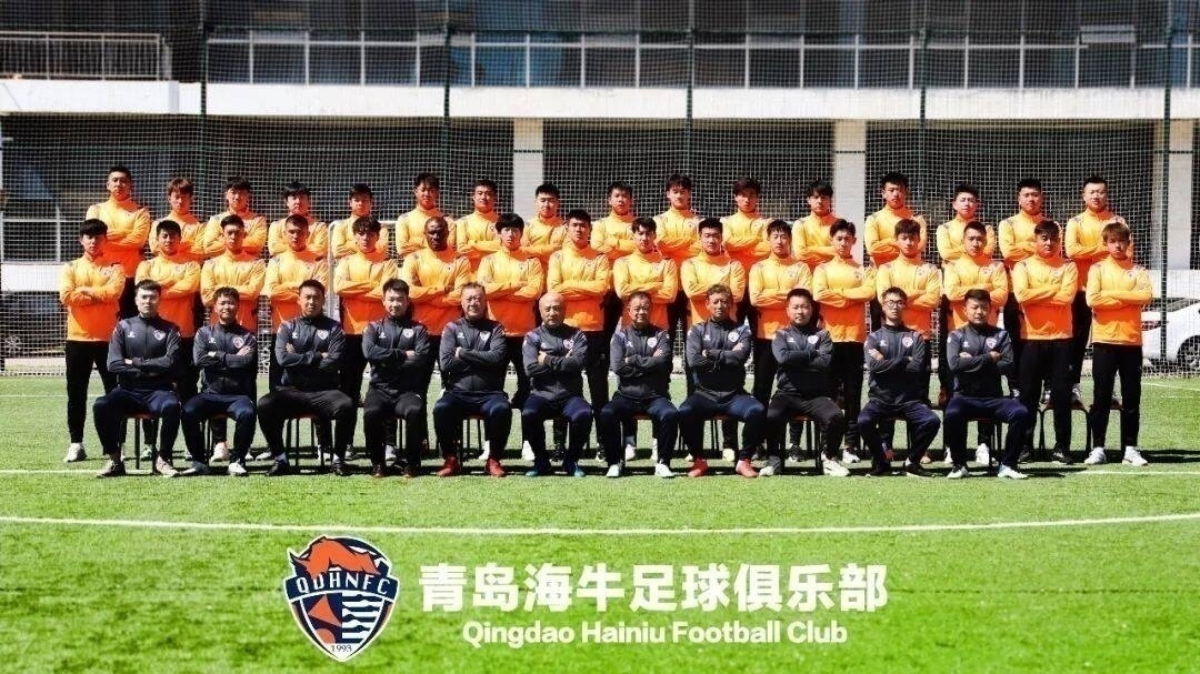 青岛海牛新赛季报名名单出炉 ，肖智、刘军帅、郑龙在列
